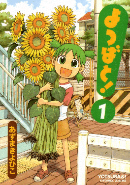 Yotsuba